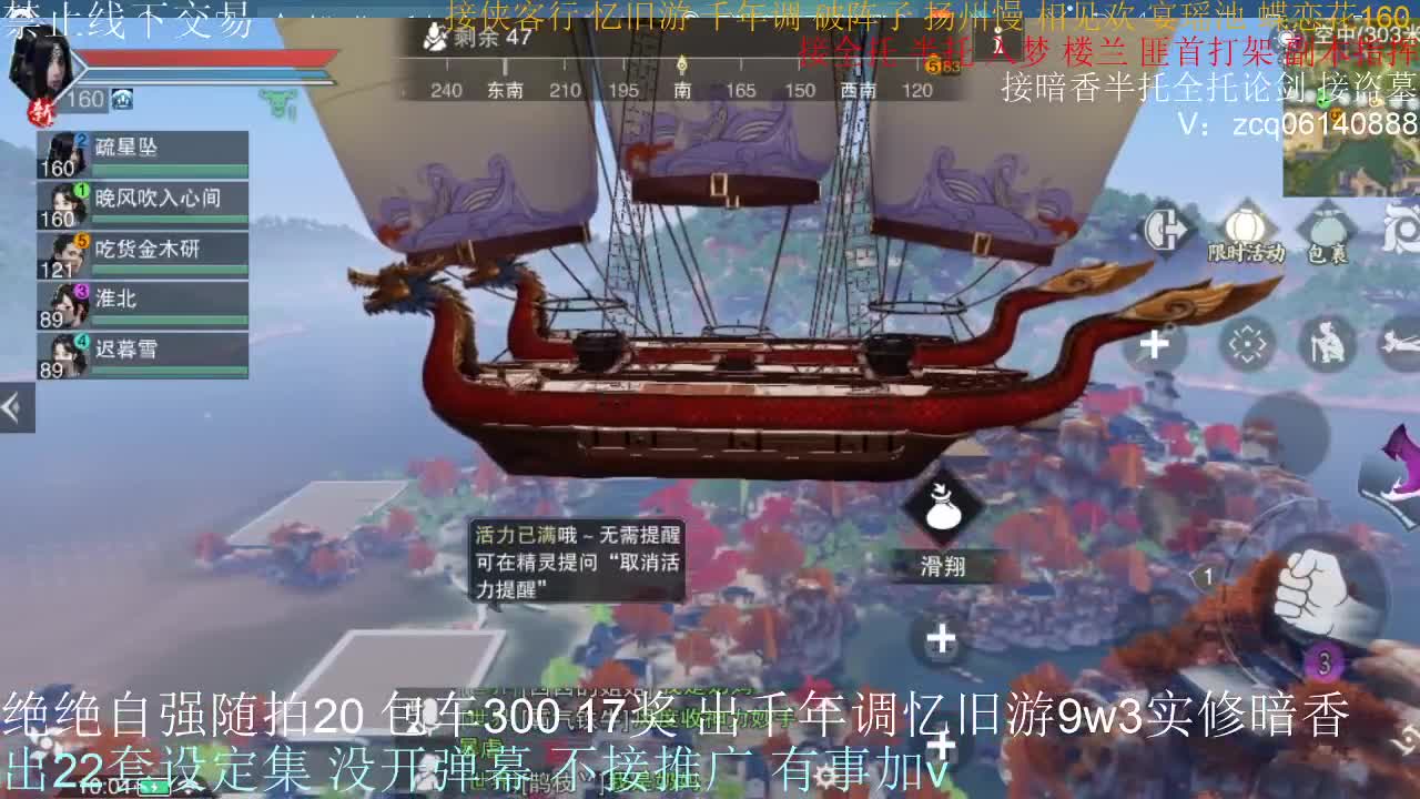 接各种副本少吃 出9.4大暗香随便9.5 第1段