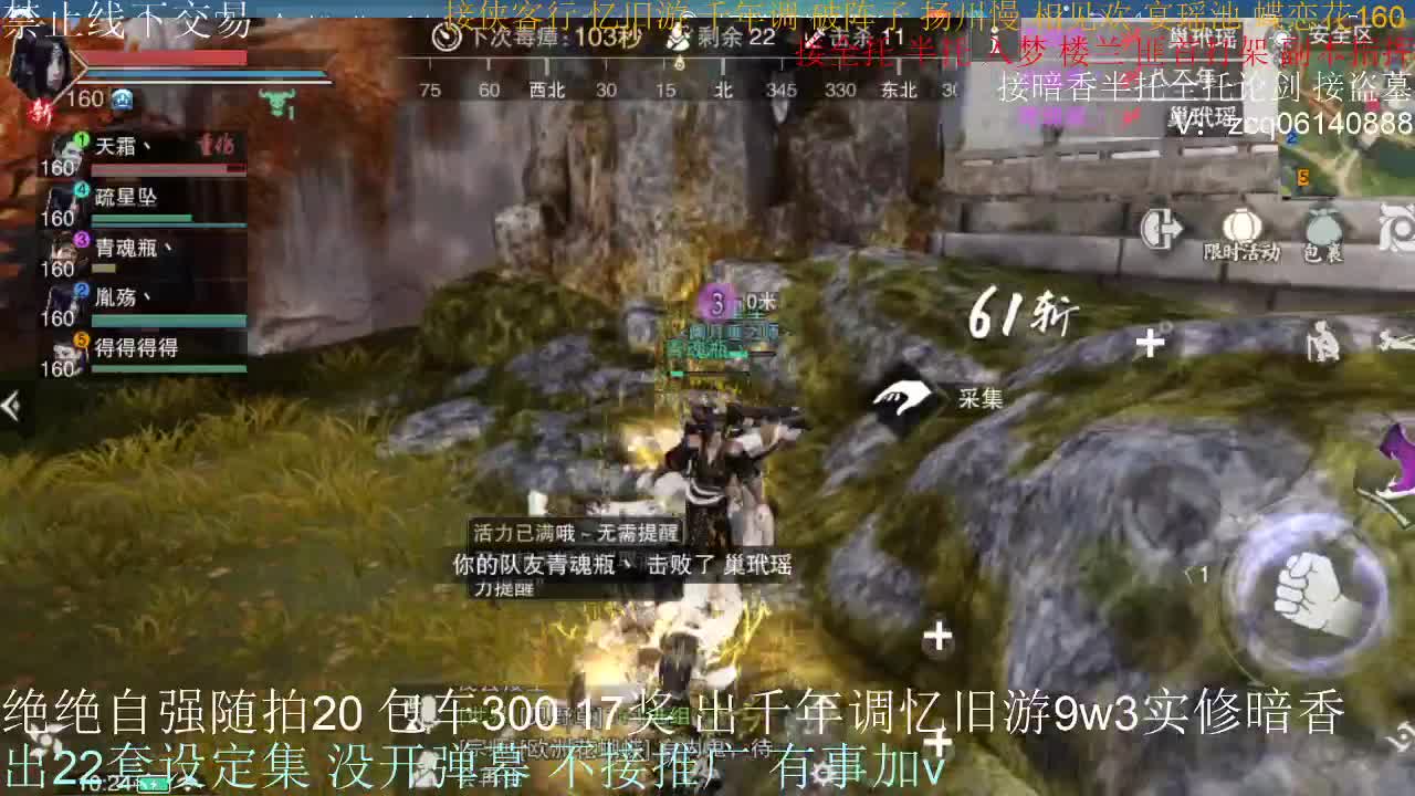 接各种副本少吃 出9.4大暗香随便9.5 第2段