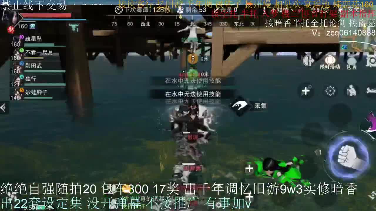 接各种副本少吃 出9.4大暗香随便9.5 第3段