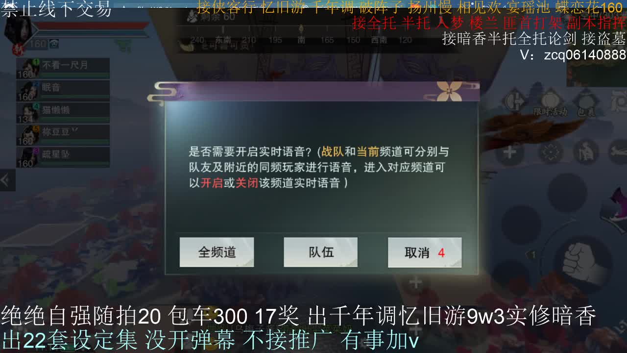接各种副本少吃 出9.4大暗香随便9.5 第4段