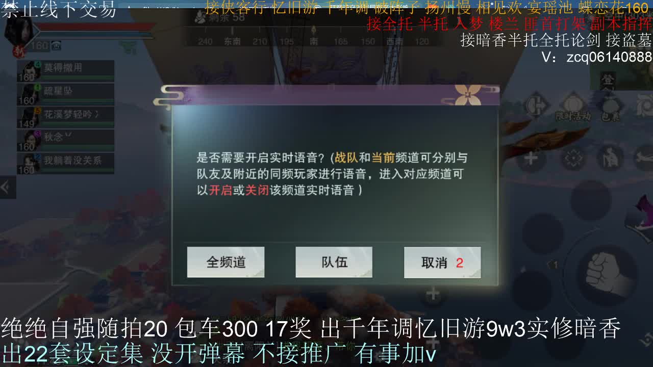 接各种副本少吃 出9.4大暗香随便9.5 第5段