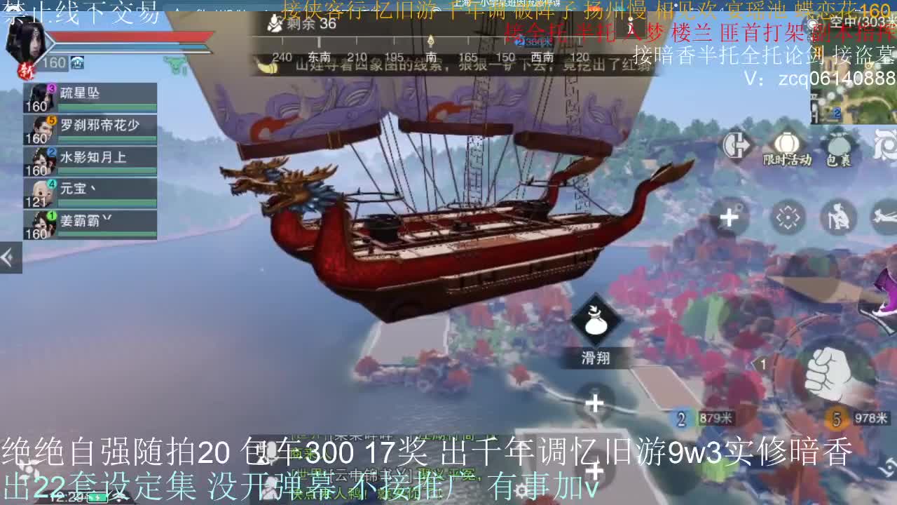 接各种副本少吃 出9.4大暗香随便9.5 第6段