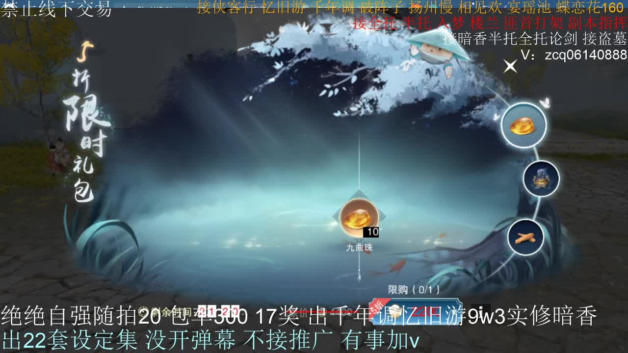 接各种副本少吃 出9.4大暗香随便9.5 第8段