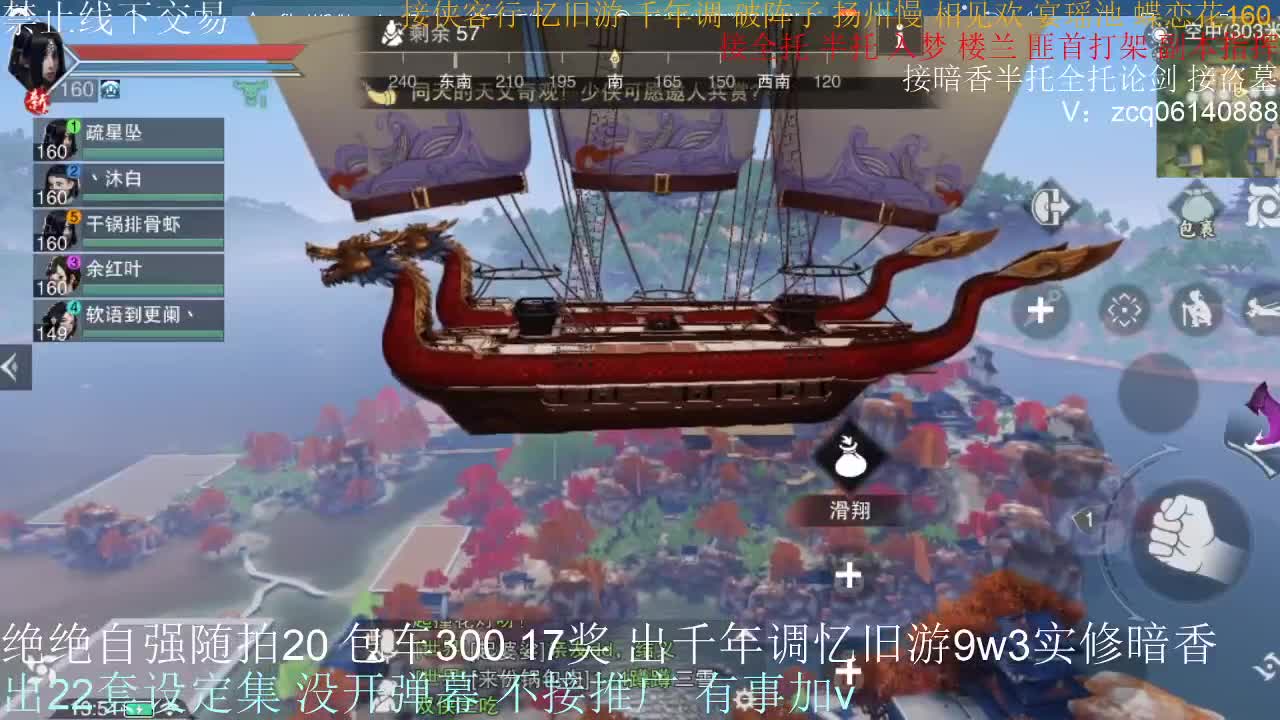 接各种副本少吃 出9.4大暗香随便9.5 第9段