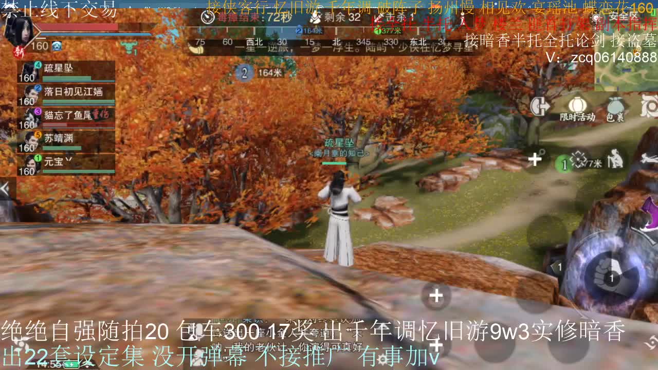 接各种副本少吃 出9.4大暗香随便9.5 第11段