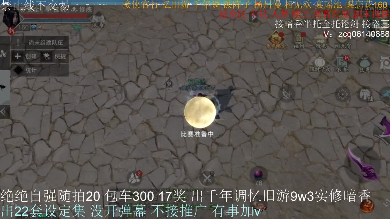 接各种副本少吃 出9.4大暗香随便9.5 第12段