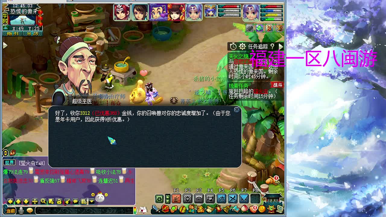 没人看的日常 第2段