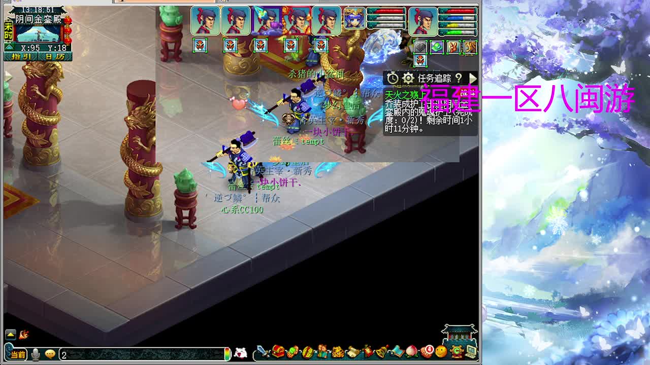 没人看的日常 第3段