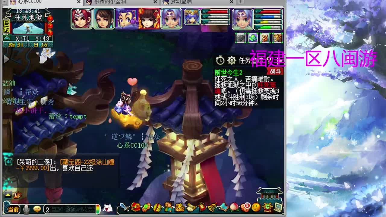 没人看的日常 第4段