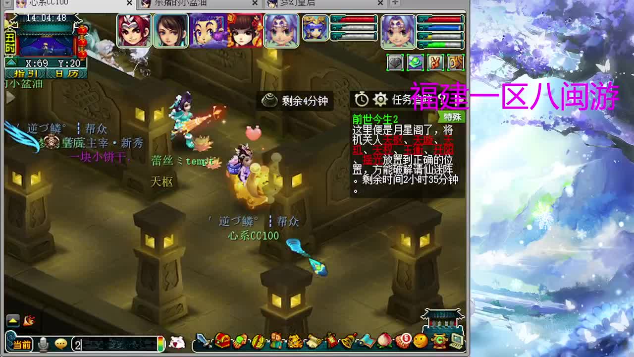 没人看的日常 第5段