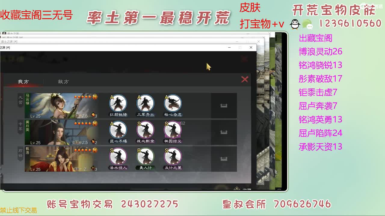 接开荒 出宝物 第4段