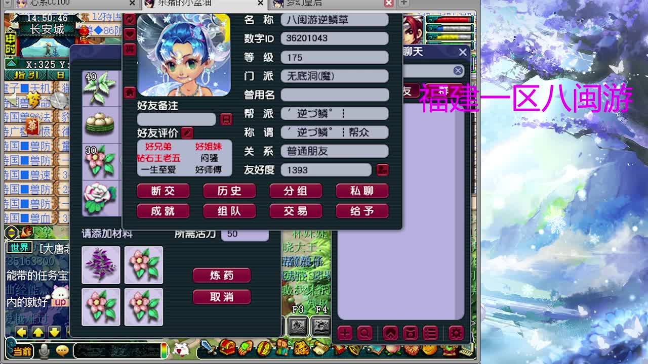 没人看的日常 第6段