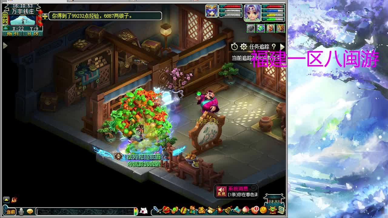 没人看的日常 第9段