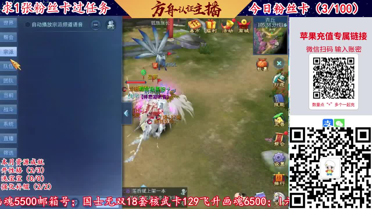 接强化补缀洗宝宝开性格 第1段