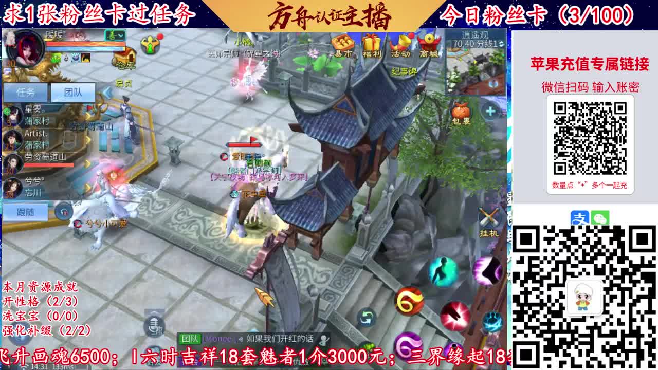 接强化补缀洗宝宝开性格 第4段