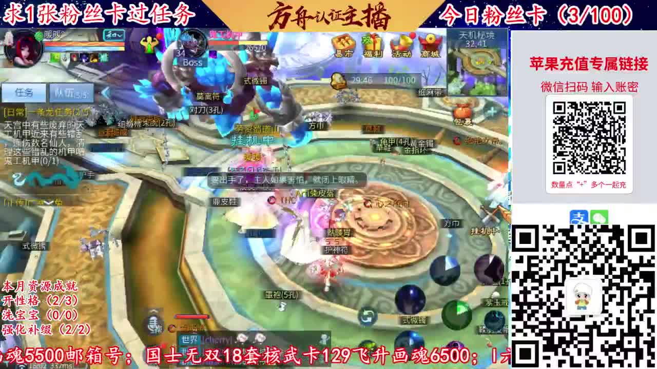 接强化补缀洗宝宝开性格 第5段