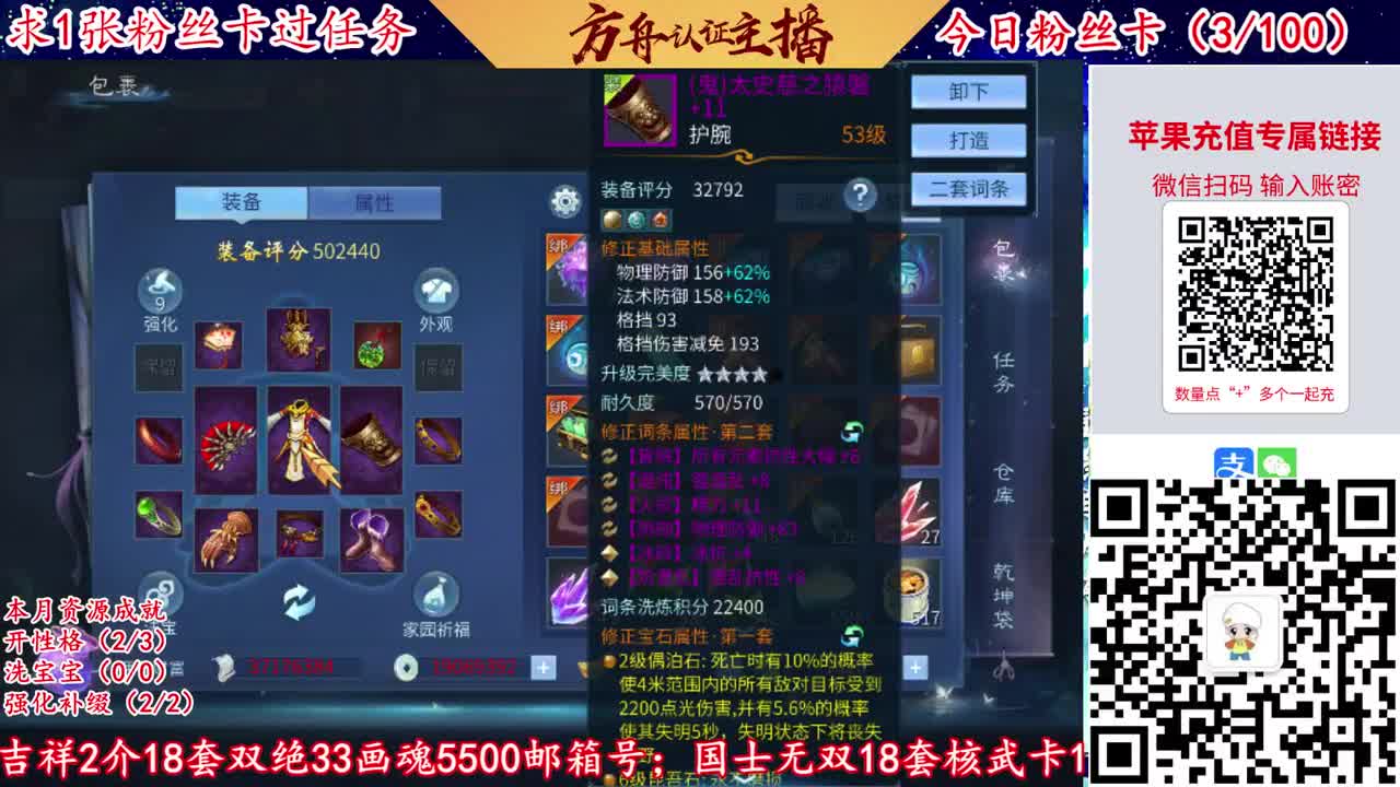 接强化补缀洗宝宝开性格 第8段