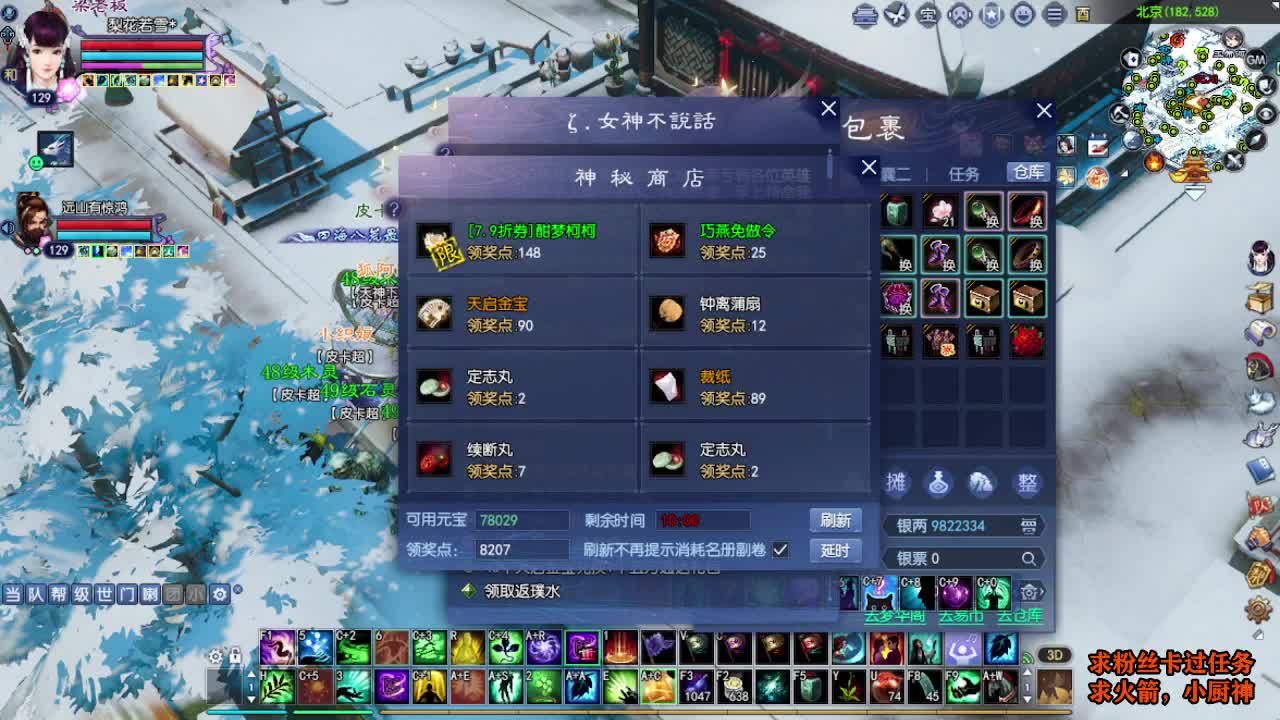 桃花源记 第1段