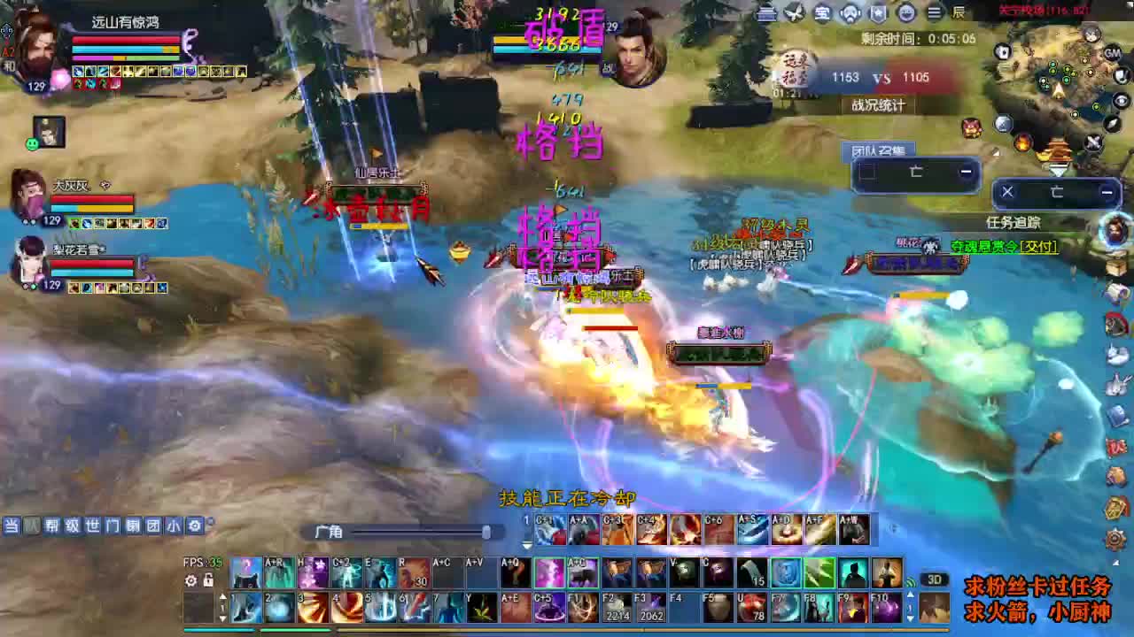 桃花源记 第4段