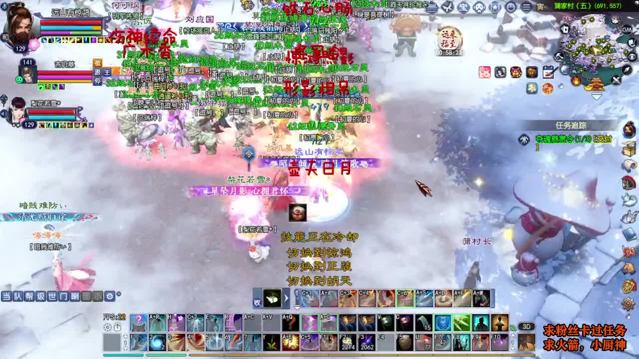 桃花源记 第5段