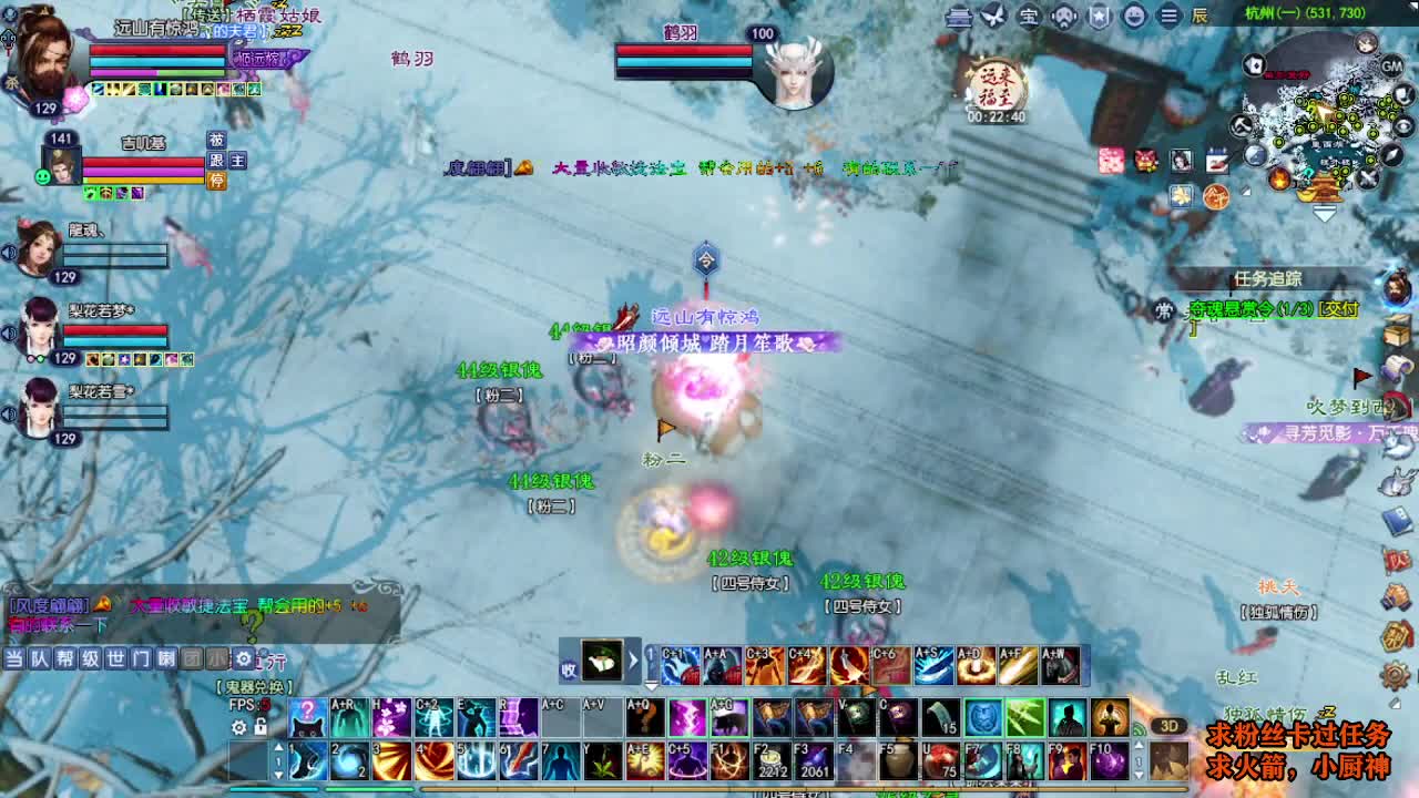 桃花源记 第6段