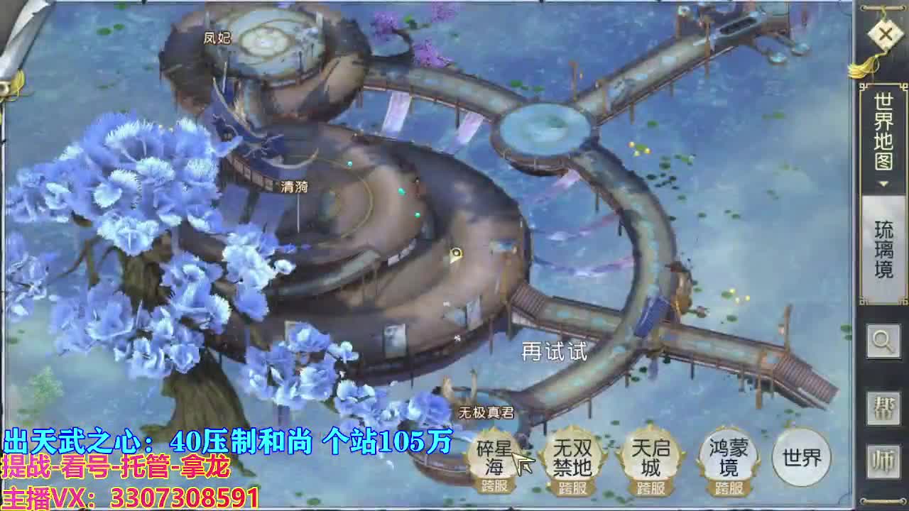 遇见最好的你们 第1段