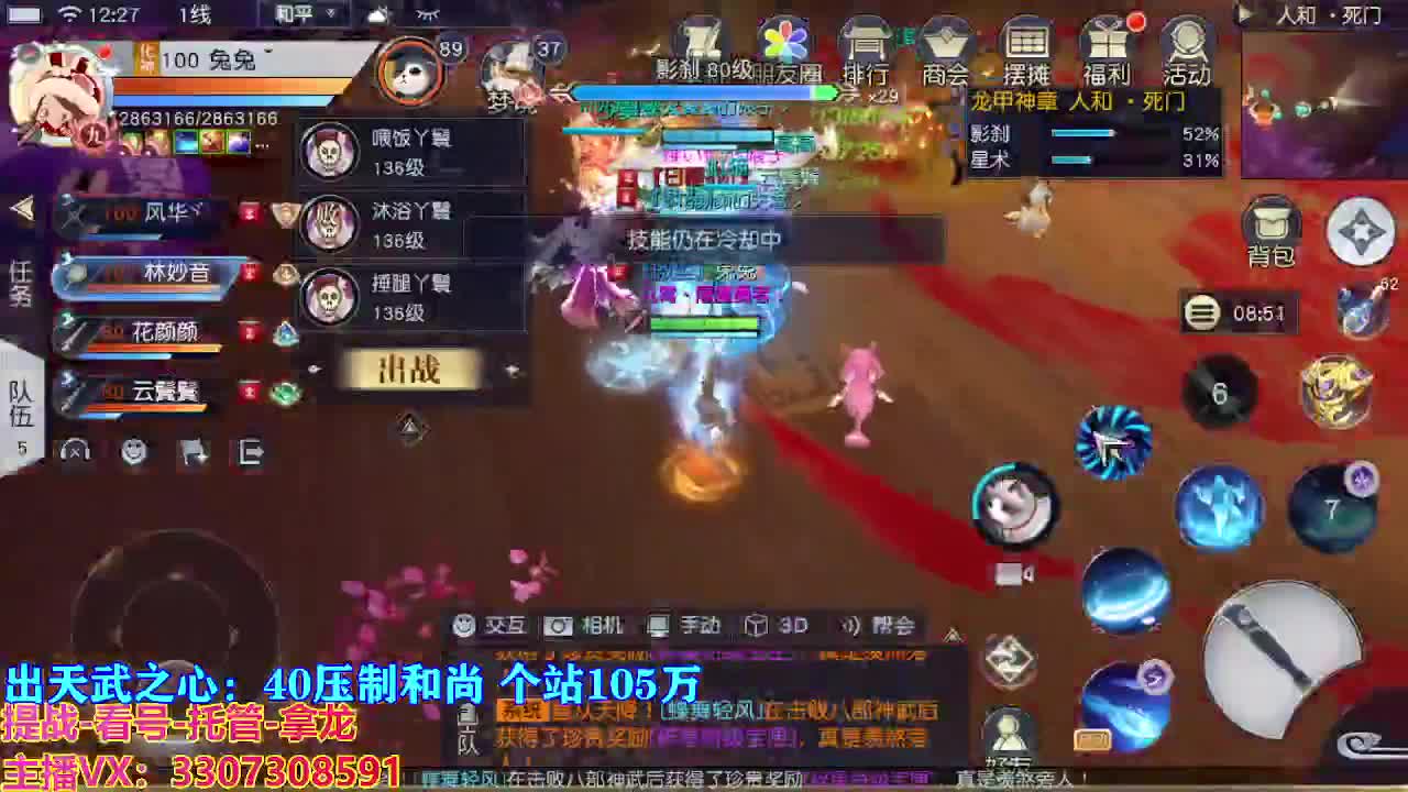 遇见最好的你们 第2段