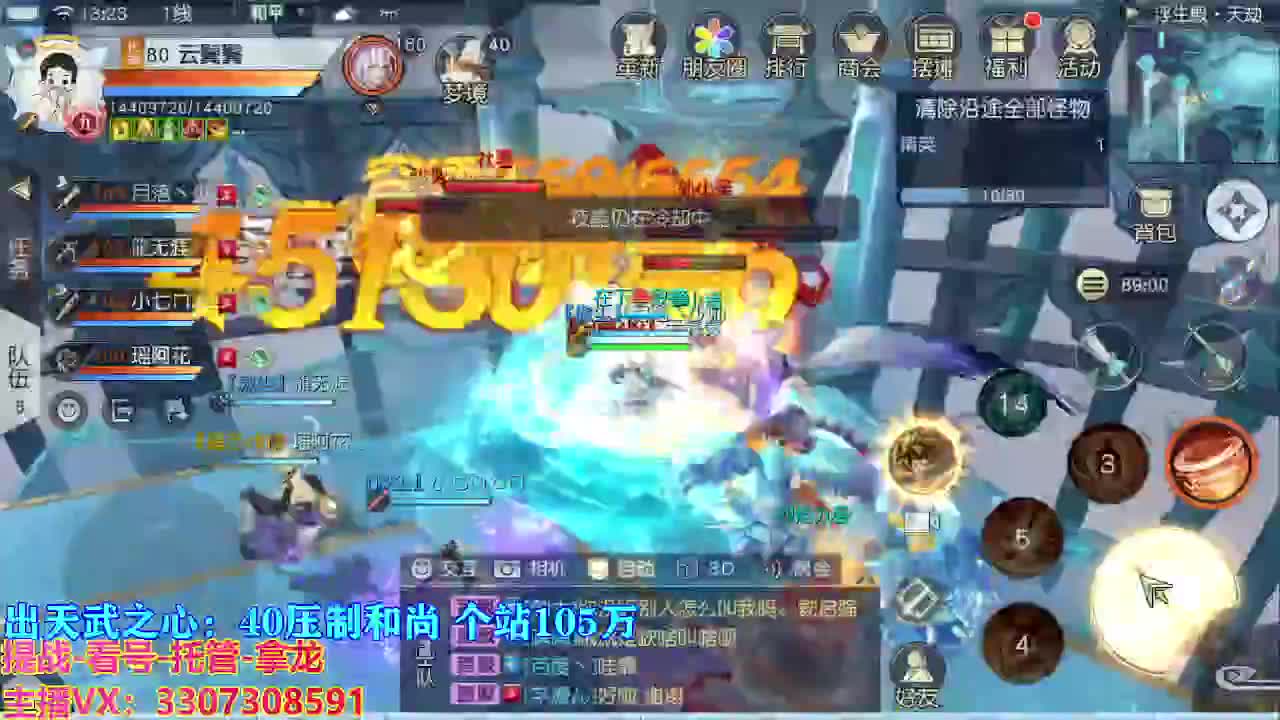 遇见最好的你们 第4段