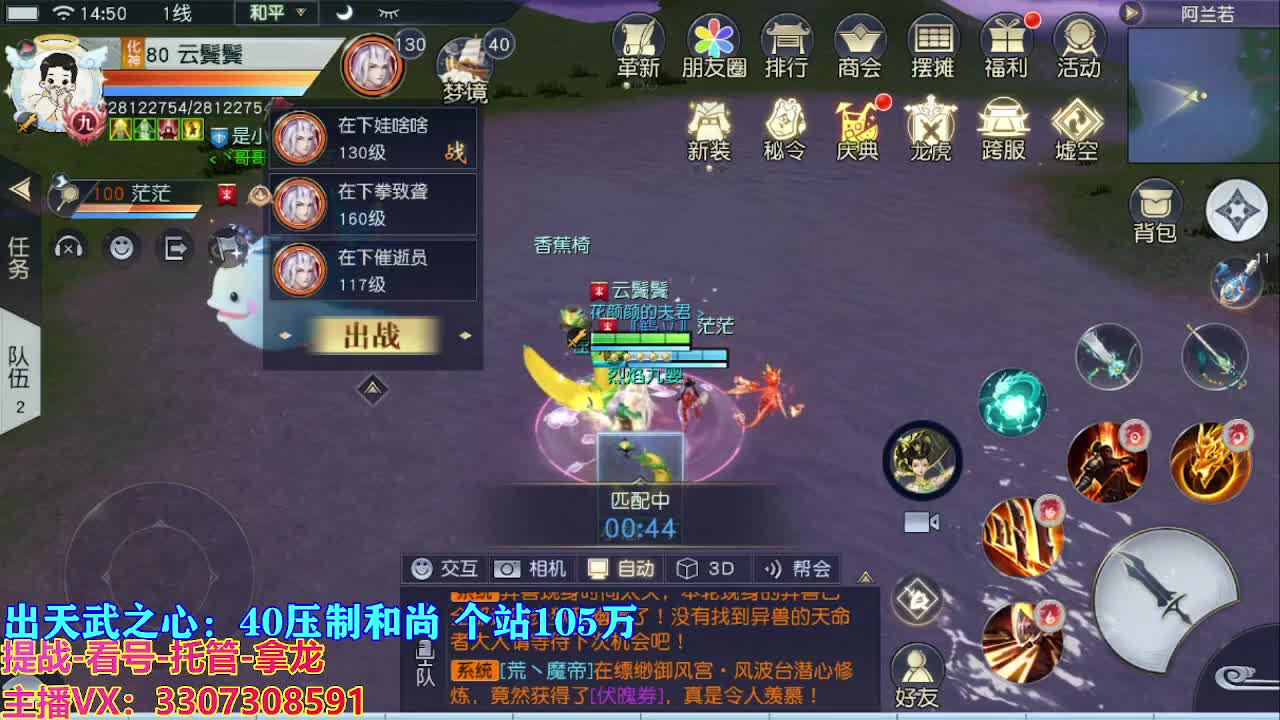 遇见最好的你们 第7段