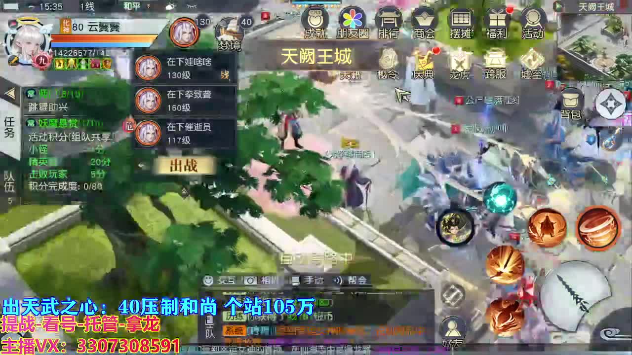 遇见最好的你们 第8段