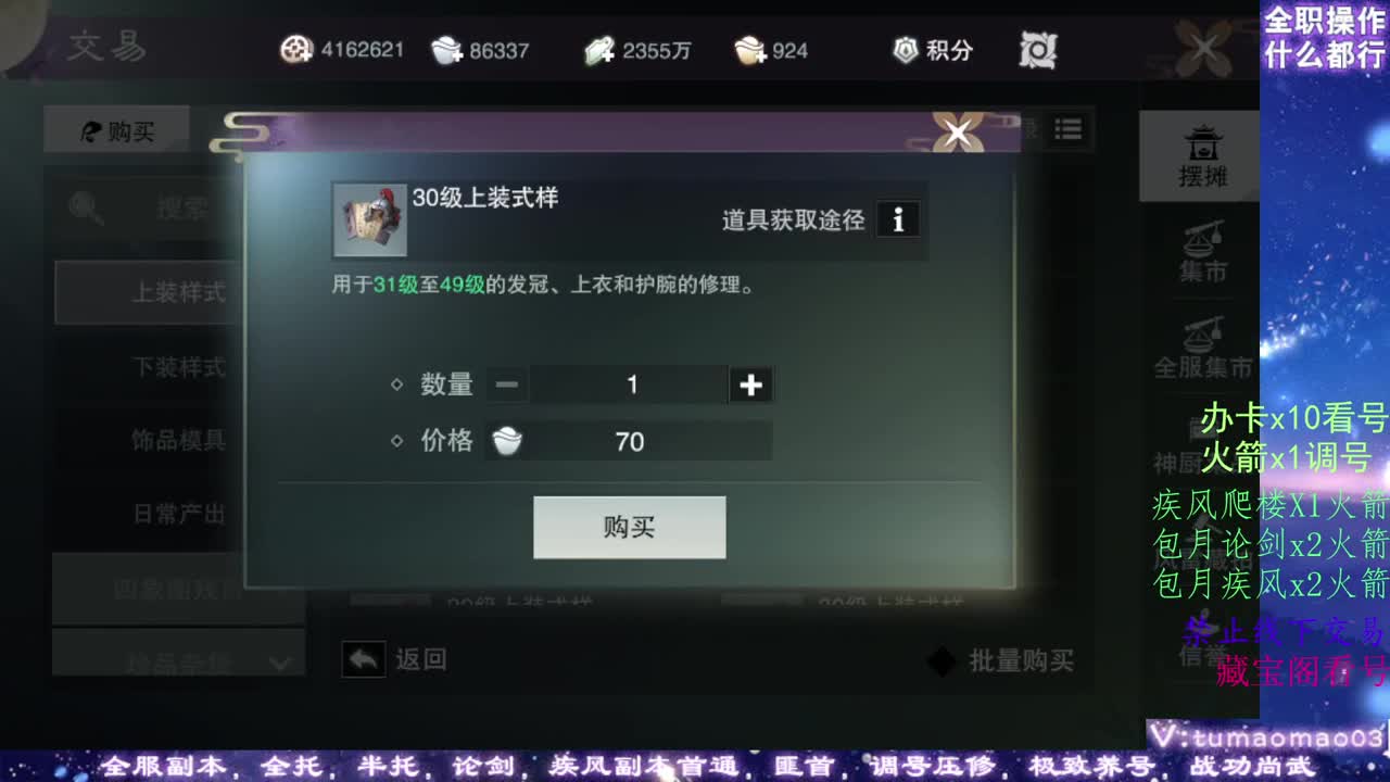 凛然少年气！ 第3段