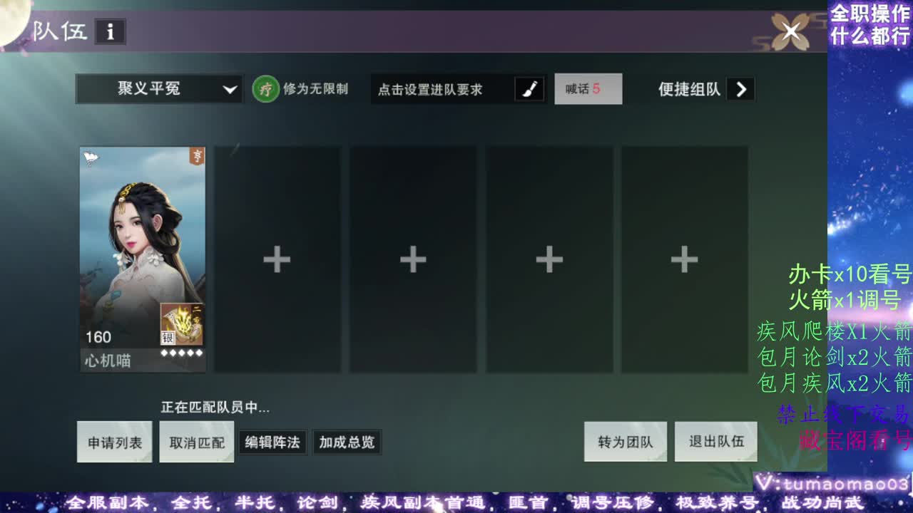 凛然少年气！ 第4段
