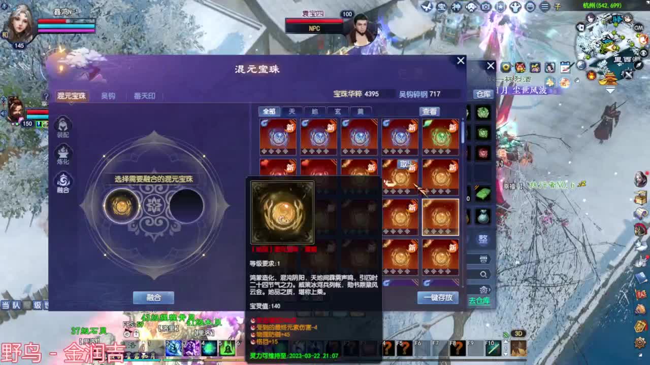 刀客关宁 第5段