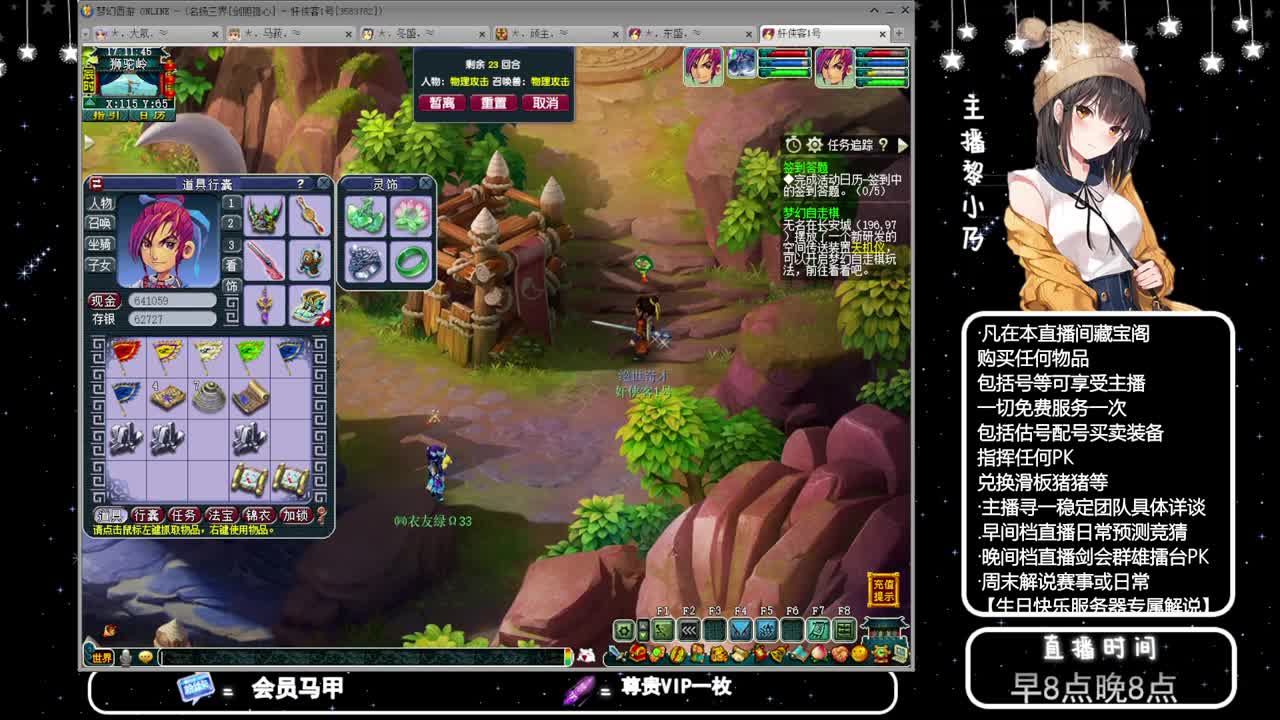 乃姐-接PK指挥寻团队