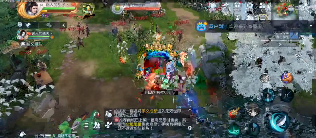 欢迎来到直播间【祝大家快乐】 第5段