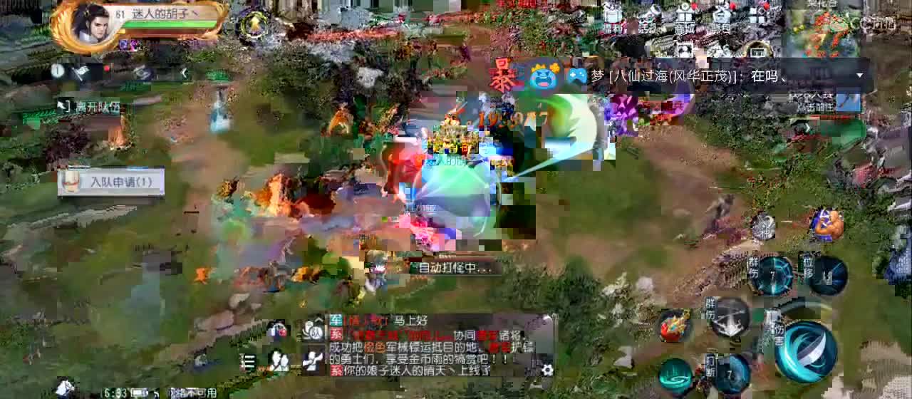 欢迎来到直播间【祝大家快乐】 第7段
