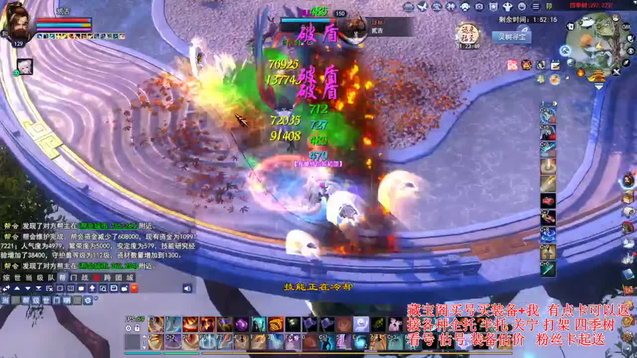 专业看号估号，接各种业务 第2段