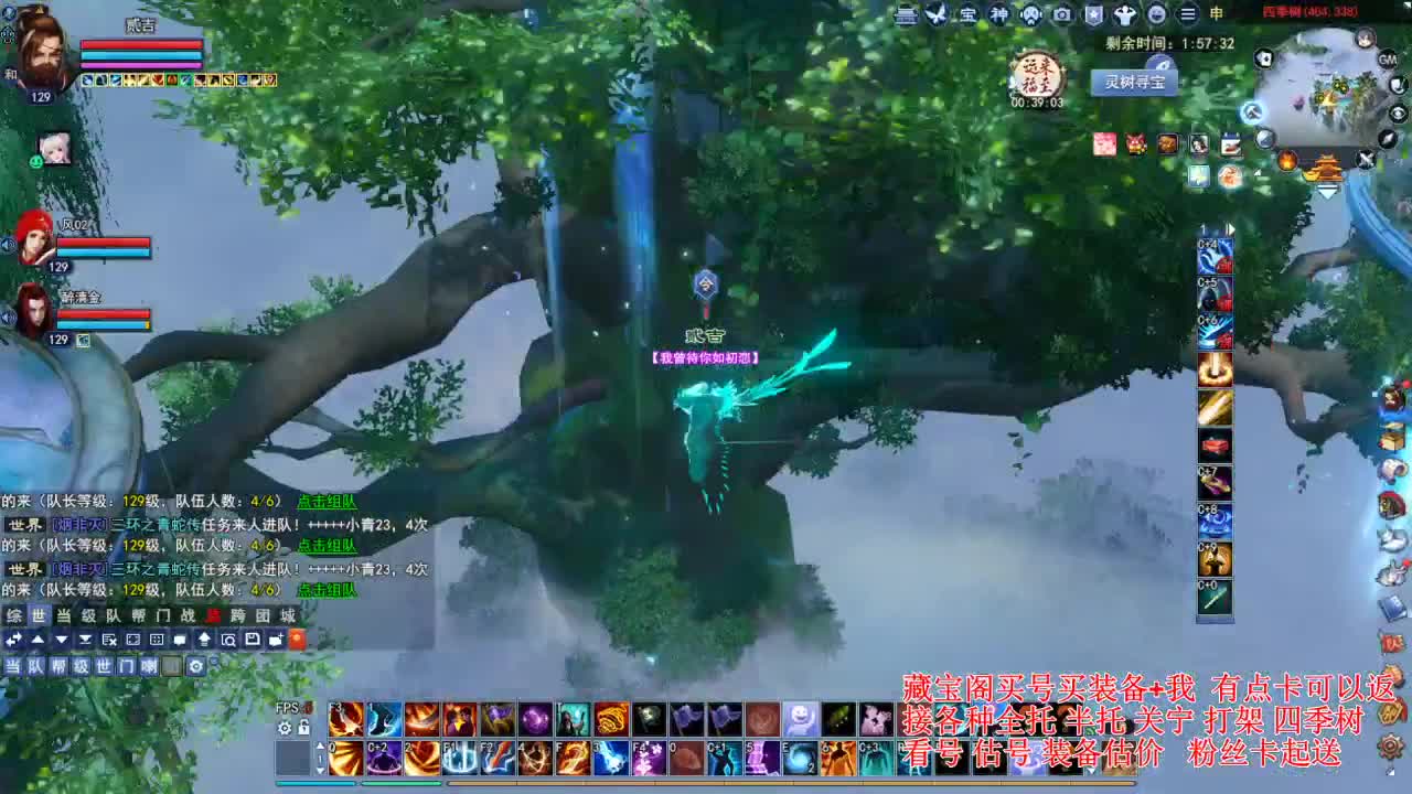 专业看号估号，接各种业务 第3段