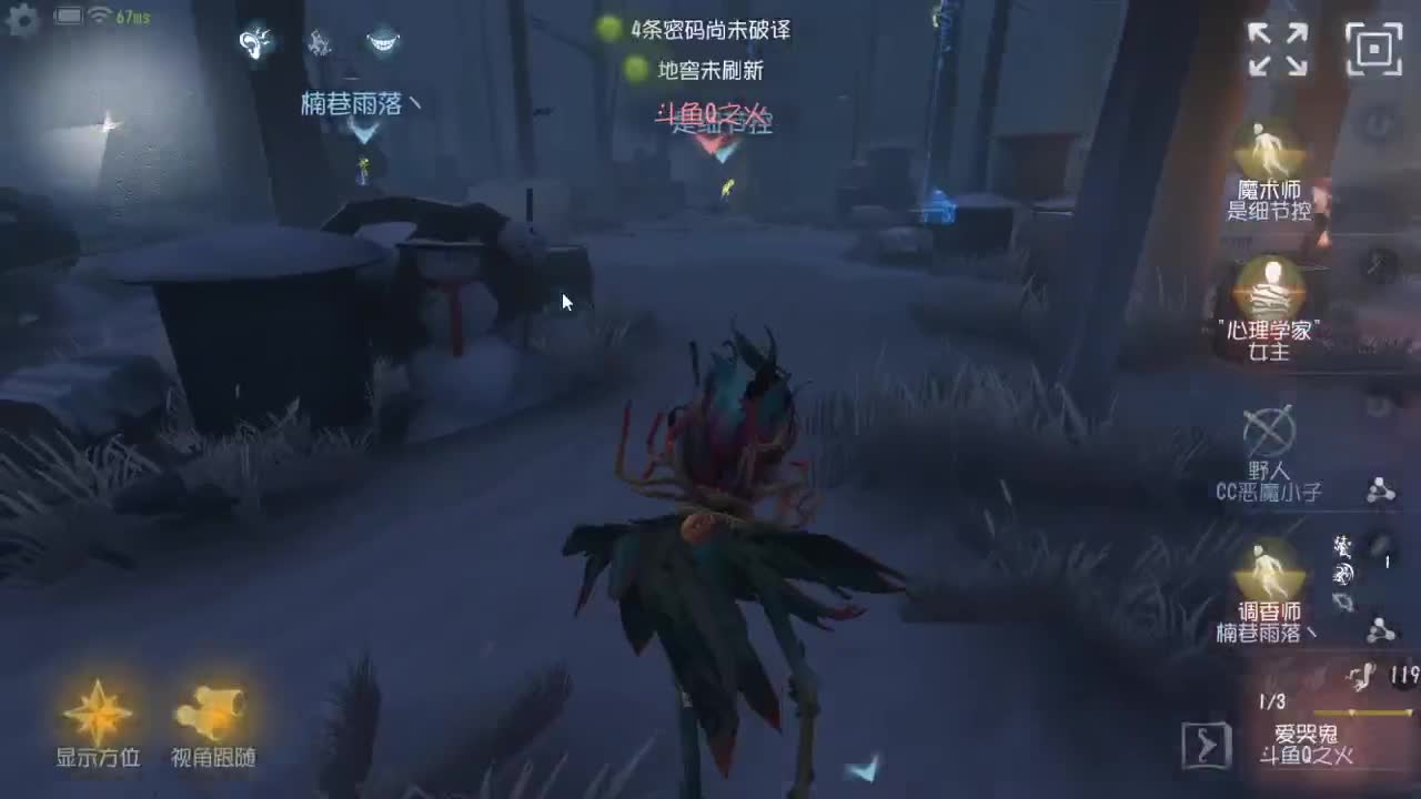 今天也是努力的一天 第1段