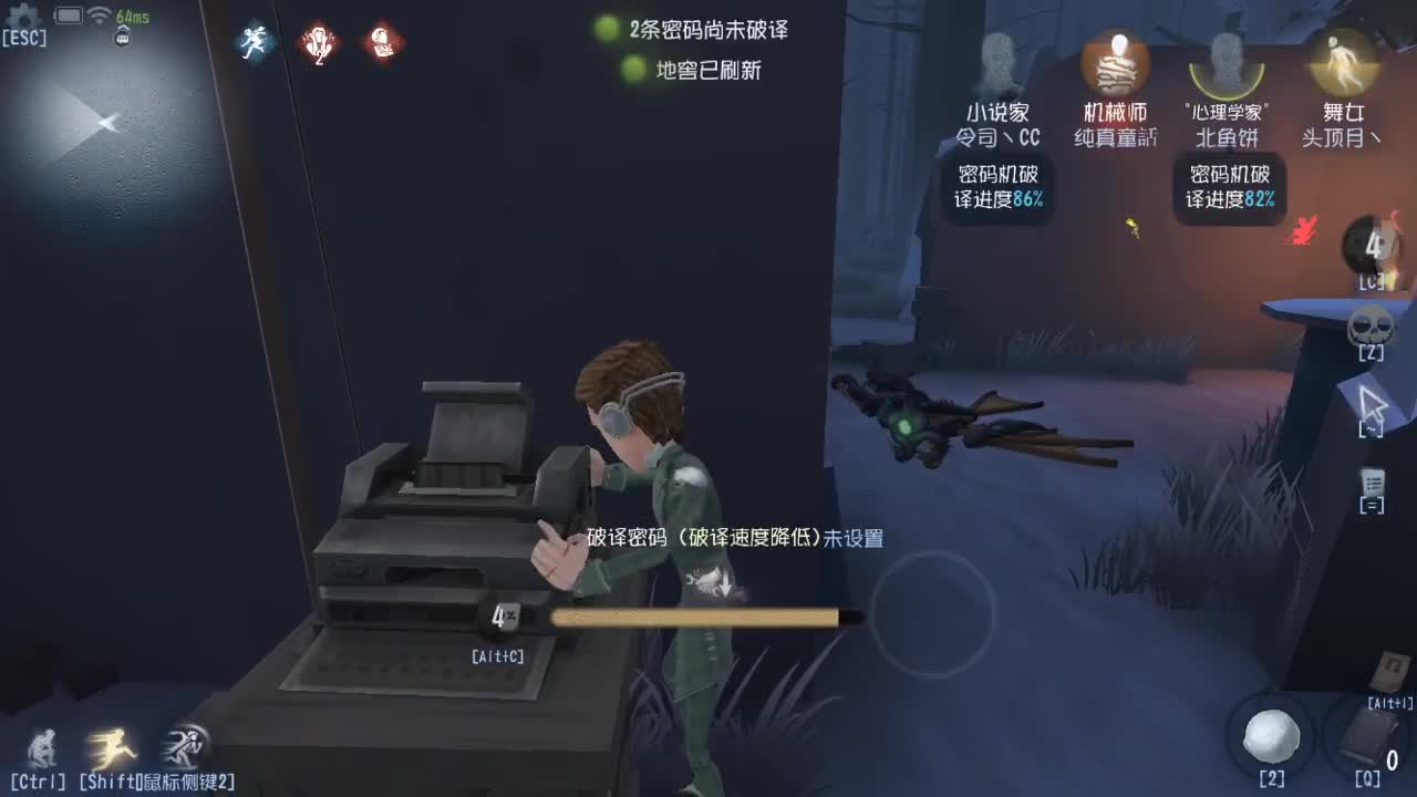 今天也是努力的一天 第3段