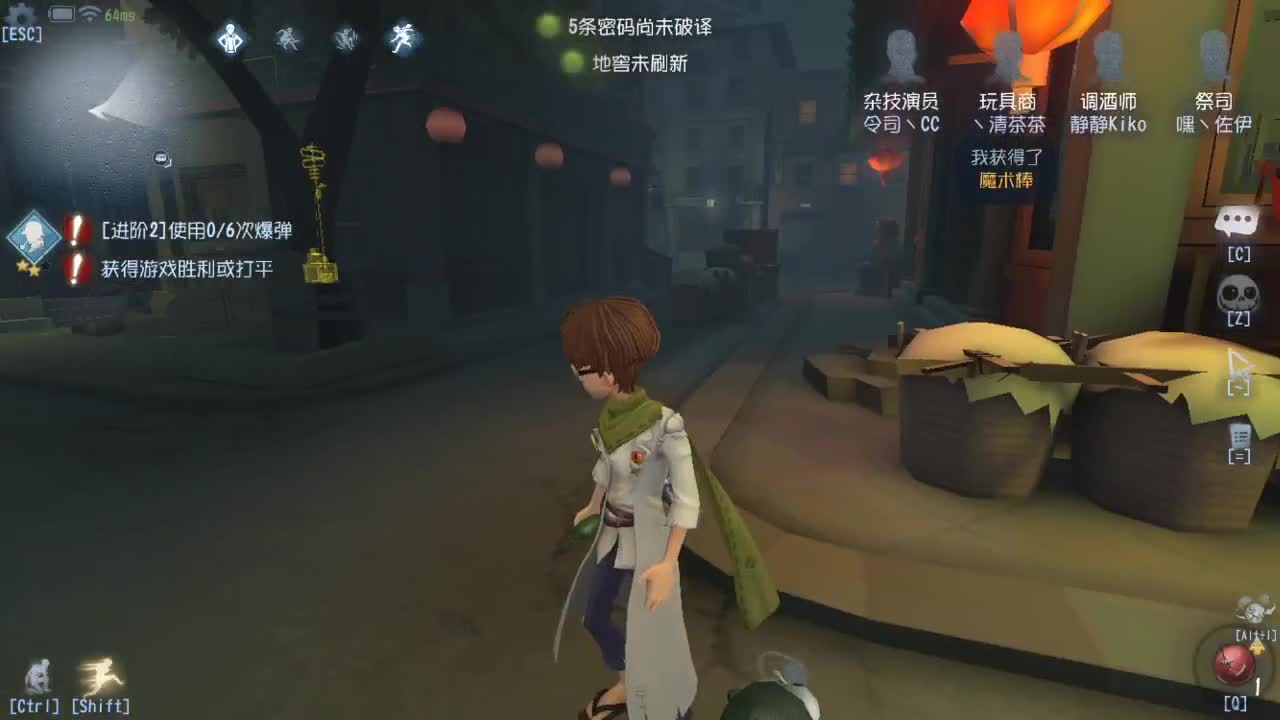 今天也是努力的一天 第5段