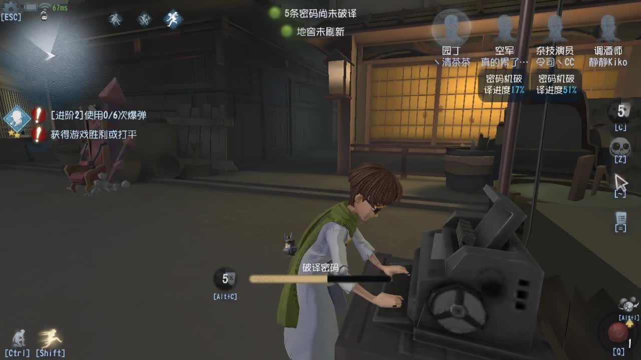 今天也是努力的一天 第6段