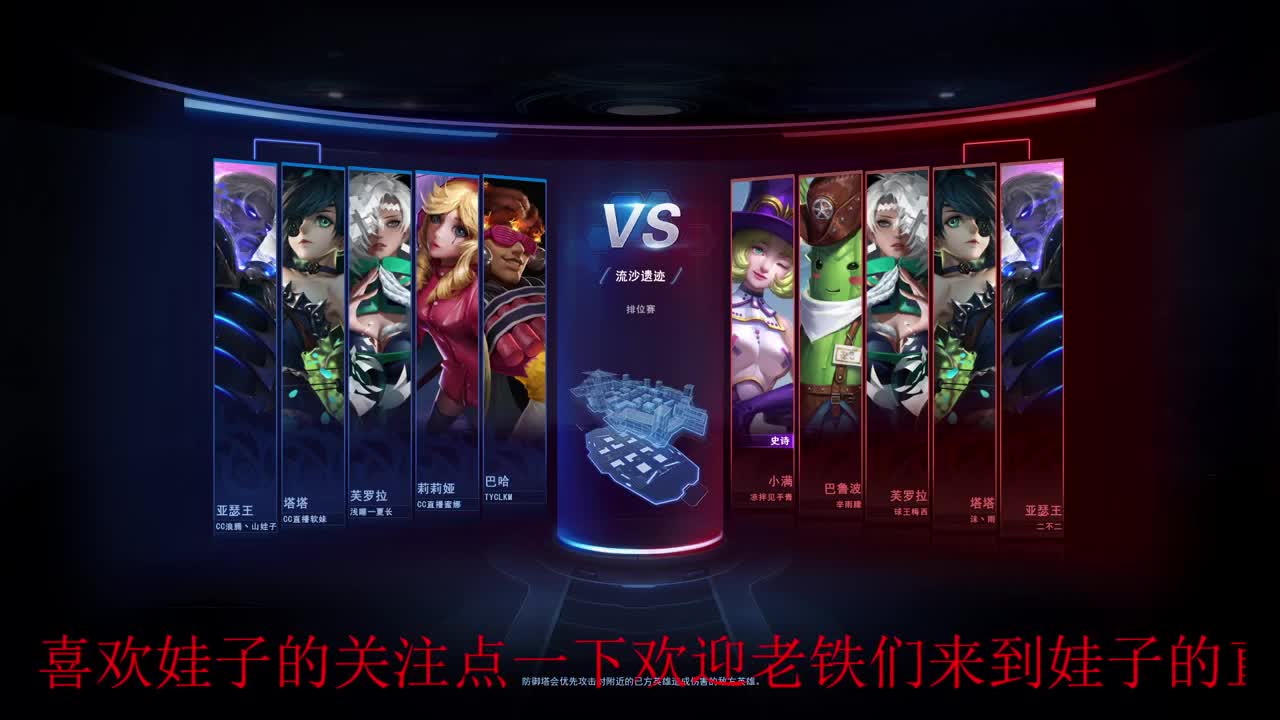 无尽战区 第3段