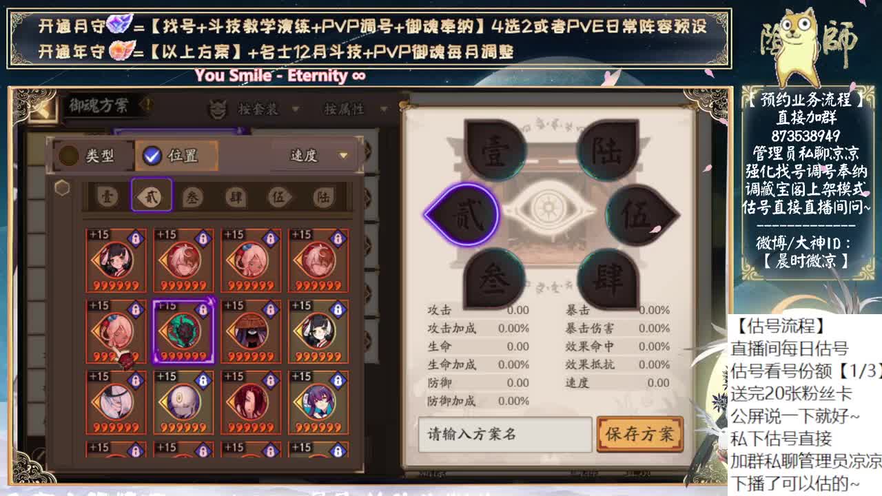 明天抽sp鬼童丸了~ 第1段