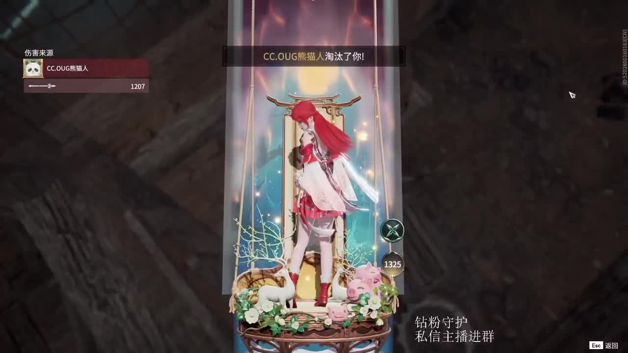 训练赛 第3段