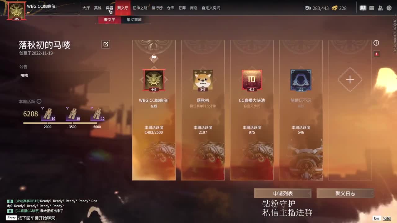 训练赛 第4段