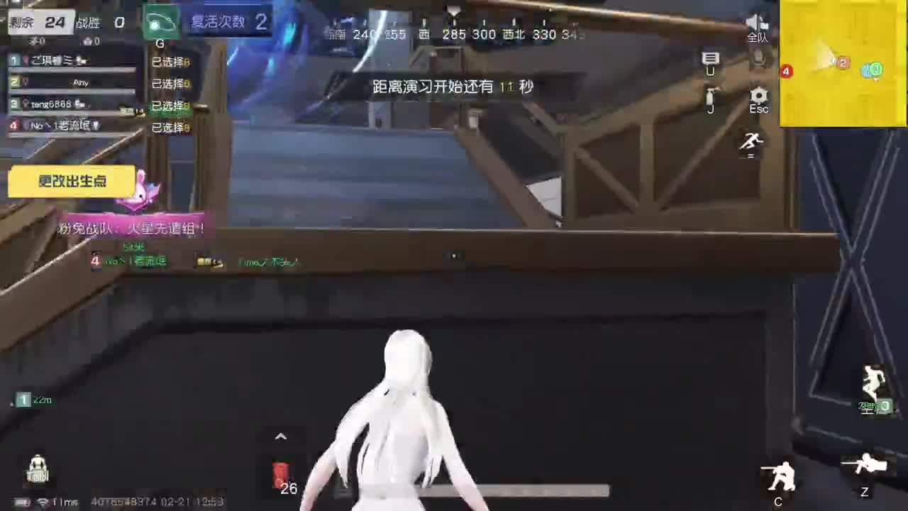 都有 照旧 第2段