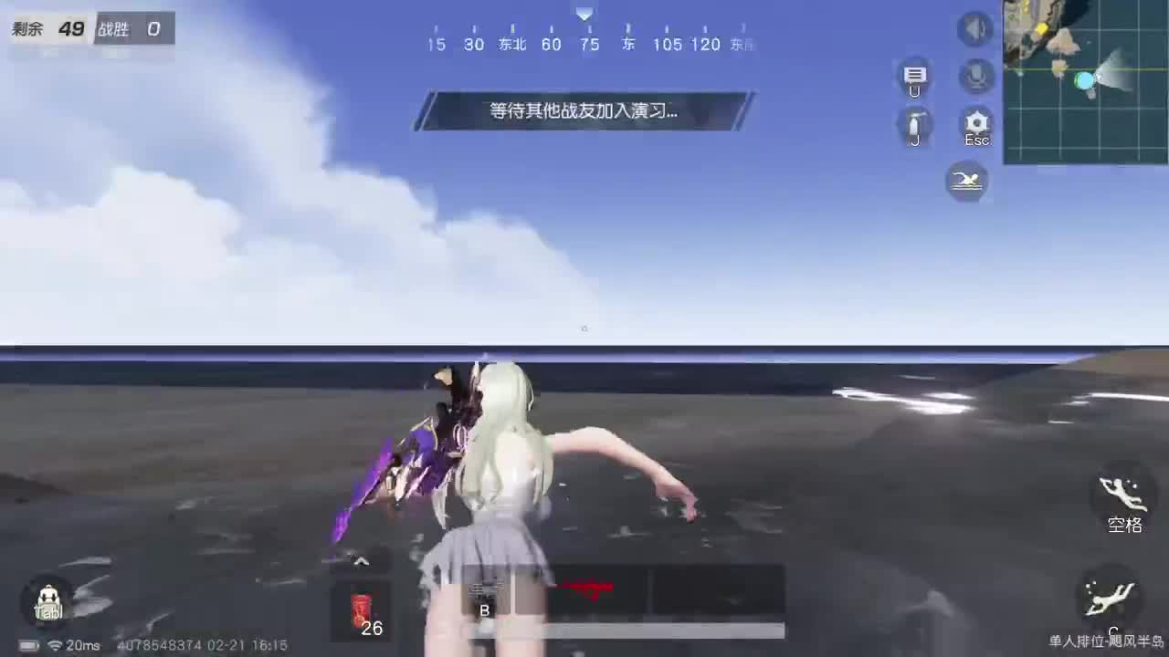 都有 照旧 第9段