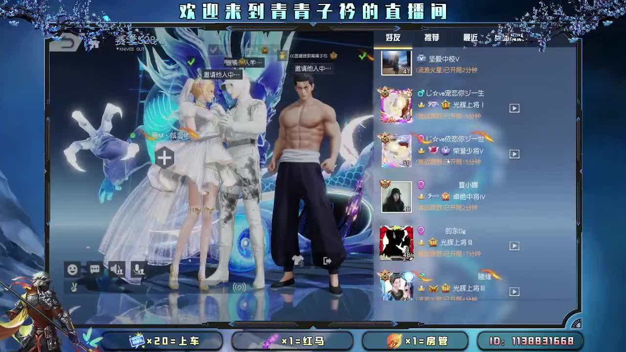 遇见善良 遇见美好。 第1段