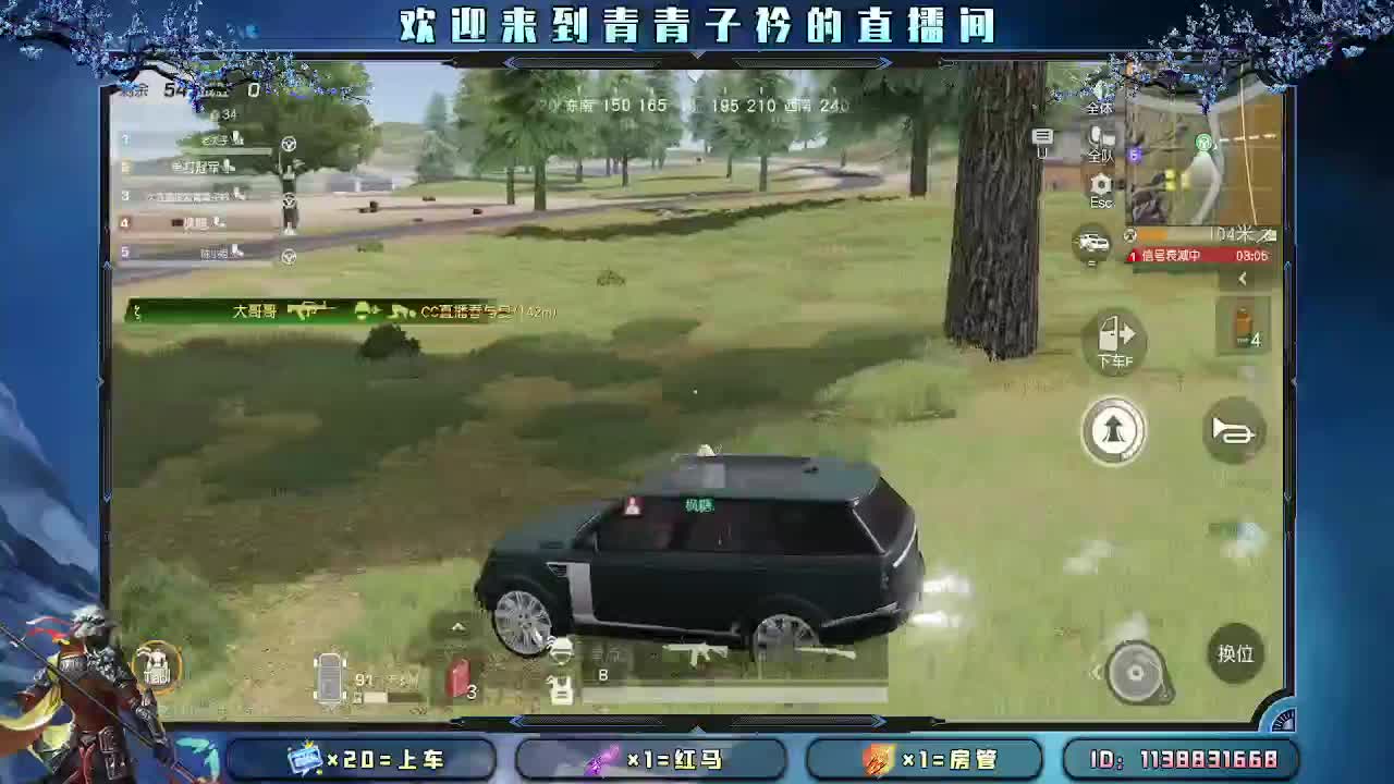 遇见善良 遇见美好。 第2段